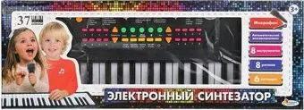 Играем вместе ZY822693-R