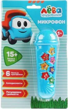 Умка Грузовичок Лева HT661-R