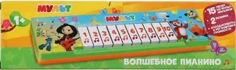 Умка Мульт B1562312-R7