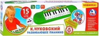 Умка B1371790-R16