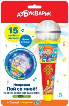 Азбукварик Пой со мной Песенки В. Шаинского 4680019281612