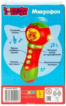 Кошечки-Собачки 38350