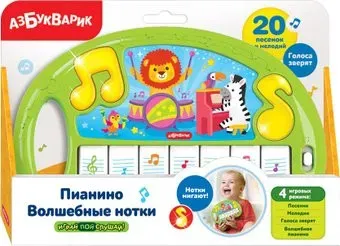 Азбукварик Волшебные нотки 4680019285528 (зеленый)