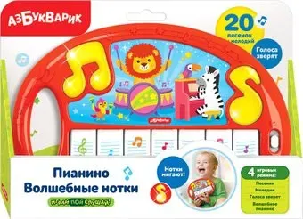Азбукварик Пианино. Волшебные нотки 4680019285511 (красный)