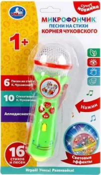 Умка Чуковский Корней B1252960-R14-N