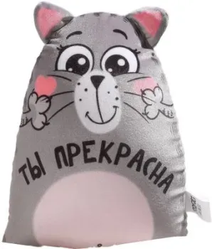 Mni Mnu Ты прекрасна 4314659