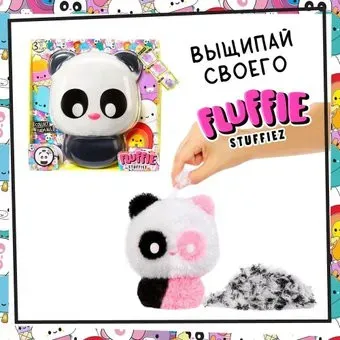 Fluffie Stuffiez Игровой набор Большая Панда 42430