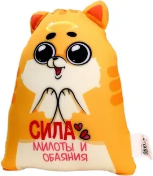 Mni Mnu Котэ Сила милоты и обаяния 9280998