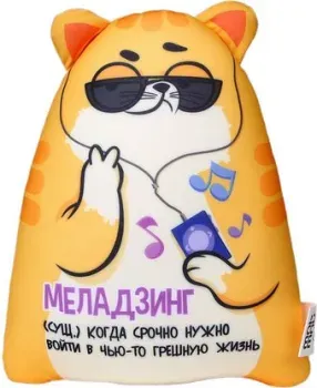 Mni Mnu Котэ Меладзинг 9250610