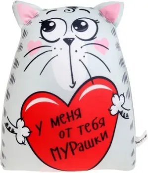 Mni Mnu У меня от тебя мурашки Котэ 1331831