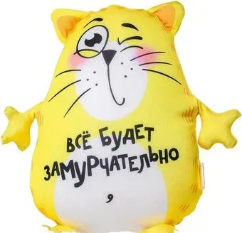 Mni Mnu Все будет замурчательно 2293825