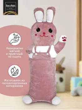 Sun&Rain Заяц валик 60 см (пудровый)