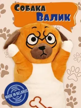 Sun&Rain Собака Валик 50 см (рыжий)