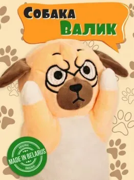 Sun&Rain Собака Валик 50 см (персик)