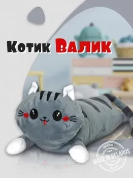 Sun&Rain Кот Валик 45 см (темно-серый)