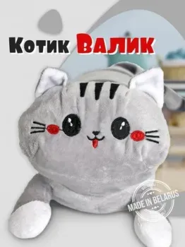 Sun&Rain Кот Валик 45 см (светло-серый)