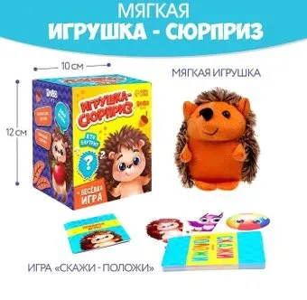 Milo Toys Ежик 9270916