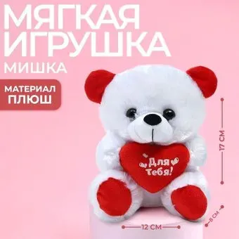 Milo Toys Для тебя 1216957
