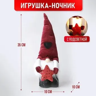 Milo Toys Волшебный гномик 6968658