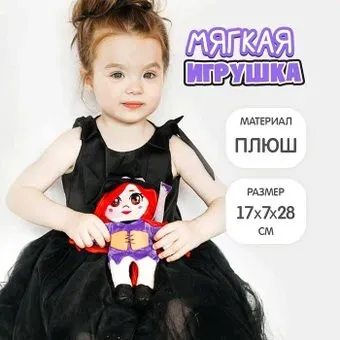 Milo Toys Ведьмочка Тина 7875562
