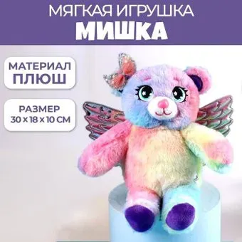 Milo Toys Ангельский мишка 7333907