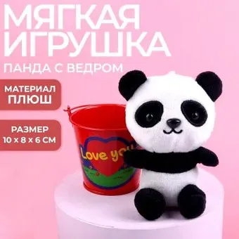 Milo Toys Love You 7306453