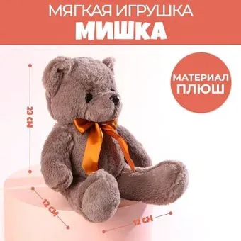 Milo Toys Happiness 7059921