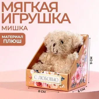 Milo Toys C любовью 7059915