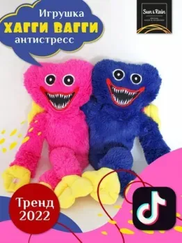 Sun&Rain Хаги Ваги и Киси Миси 25 см (малиновый/темно-синий)