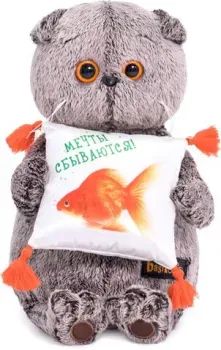 BUDI BASA Collection Басик с подушкой Золотая рыбка Ks25-119 (25 см)