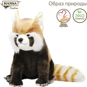 Hansa Сreation Красная панда 6055 (70 см)