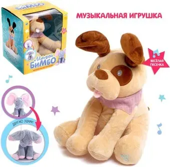 Zabiaka Мой малыш 5161884