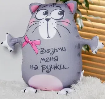 Mni Mnu Возьми меня на ручки