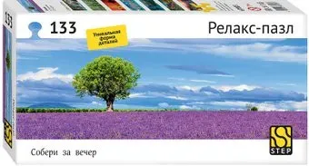 Step Puzzle Релакс-пазл. Лаванда 67003 (133 эл)