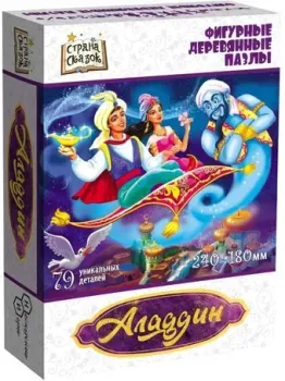 Нескучные игры Страна Сказок Аладдин 8363