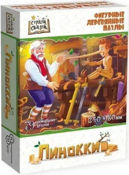 Нескучные игры Страна сказок. Пиноккио 8383