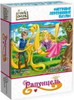 Нескучные игры Страна Сказок. Рапунцель 8445