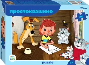 Step Puzzle Простоквашино 81035 (60 эл)