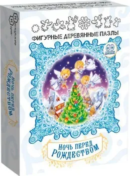 Нескучные игры Ночь перед Рождеством