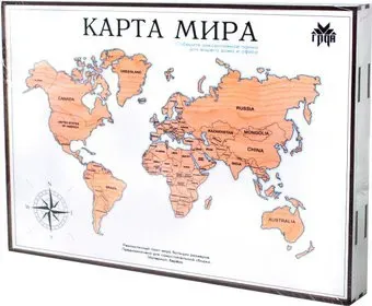 Грай Карта мира (46 эл)