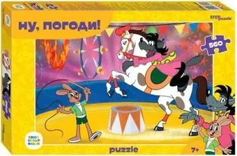 Step Puzzle Ну, погоди! 78111 (560 эл)