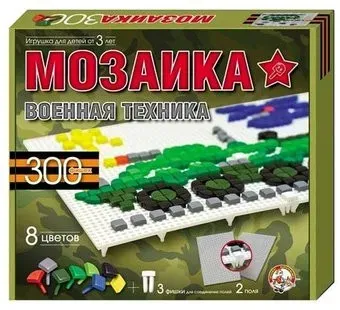 Десятое королевство Военная техника