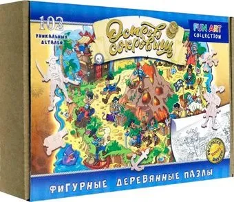 Нескучные игры Остров сокровищ
