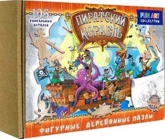 Нескучные игры Пиратский корабль