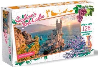 Нескучные игры Travel Collection. Ласточкино Гнездо