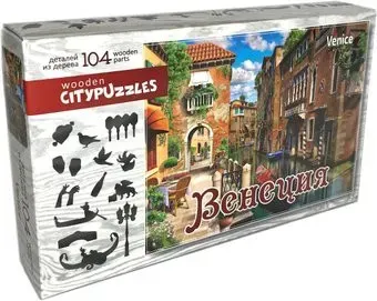Нескучные игры Венеция Citypuzzles