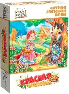 Нескучные игры Красная шапочка