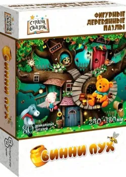 Нескучные игры Винни Пух