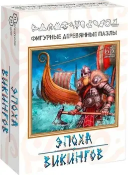 Нескучные игры Эпоха викингов