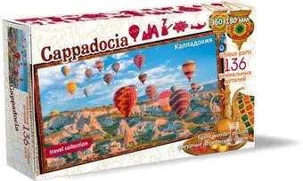 Нескучные игры Кападоккия Турция. Фигурный деревянный